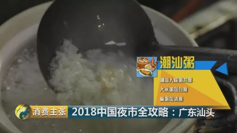 美食潮汕酒推荐语_美食潮汕酒推荐品牌_美食推荐潮汕酒