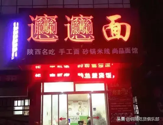 铜陵的小吃_铜陵有什么美食_铜陵名吃